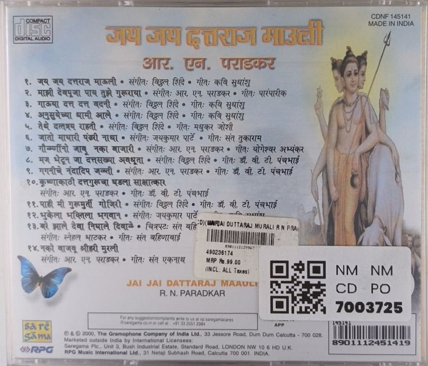 R. N. Paradkar - Jai Jai Dattaraj Mauli (CD)