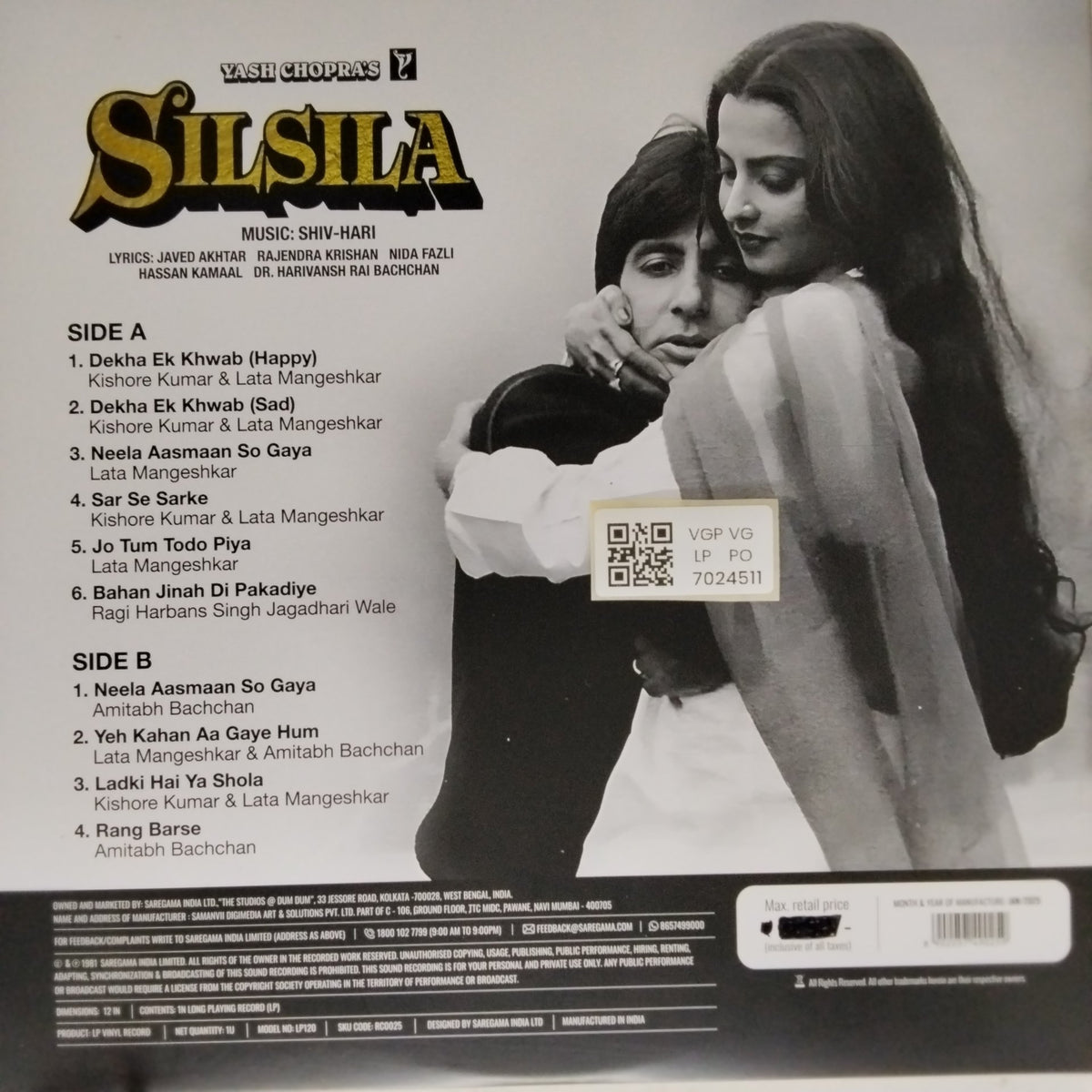 Shiv-Hari - Silsila (Vinyl)