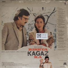 Rajesh Roshan - Rishta Kagaz Ka (Vinyl)