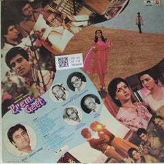 Jagjit Singh - Prem Geet (Vinyl)