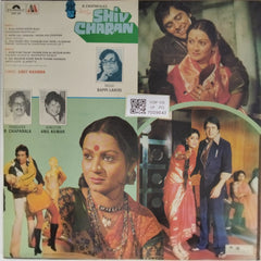 Bappi Lahiri - Shiv Charan (Vinyl)
