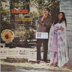 Rajesh Roshan - Kaamchor (Vinyl)