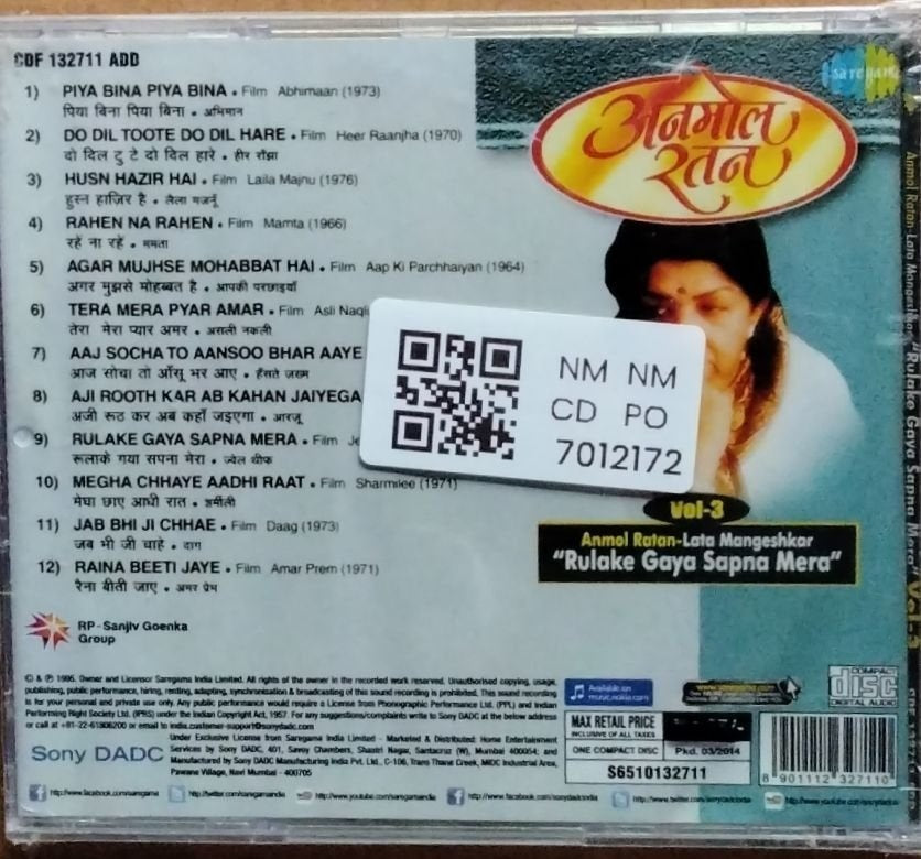 Lata Mangeshkar - Rulake Gaya Sapna Mera (CD)