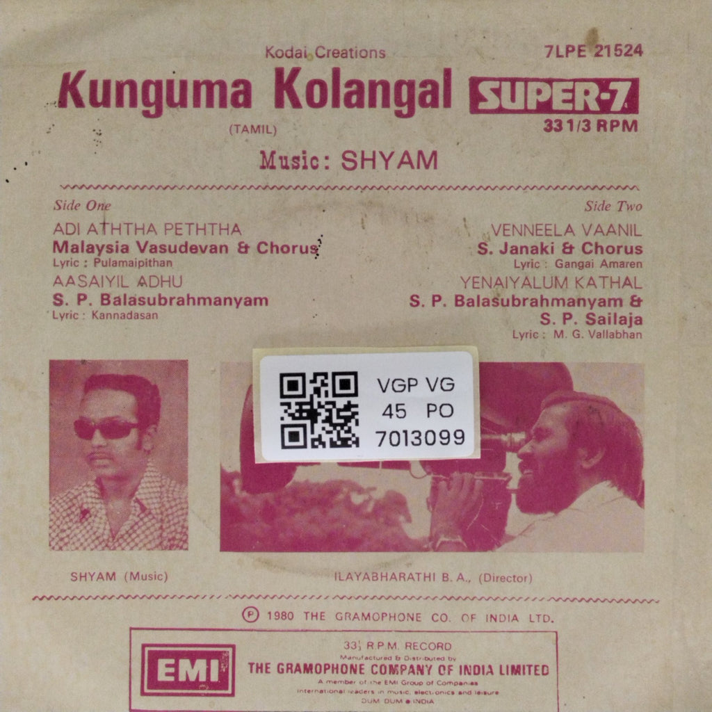 Shyam - Kunguma Kolangal (45-RPM)
