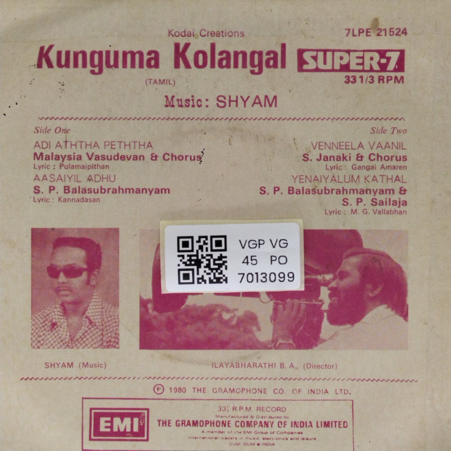 Shyam - Kunguma Kolangal (45-RPM)