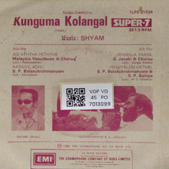 Shyam - Kunguma Kolangal (45-RPM)