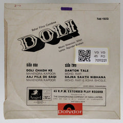 Ravi - Doli (45-RPM)