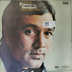 Laxmikant Pyarelal- Prem Bandhan (Vinyl)