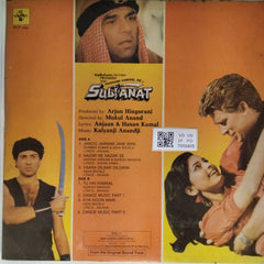 Kalyanji Anandji - Sultanat (Vinyl)