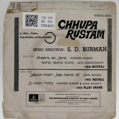 S. D. Burman - Chhupa Rustam (45-RPM)
