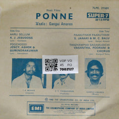 Gangai Amaren - Ponne (45-RPM)