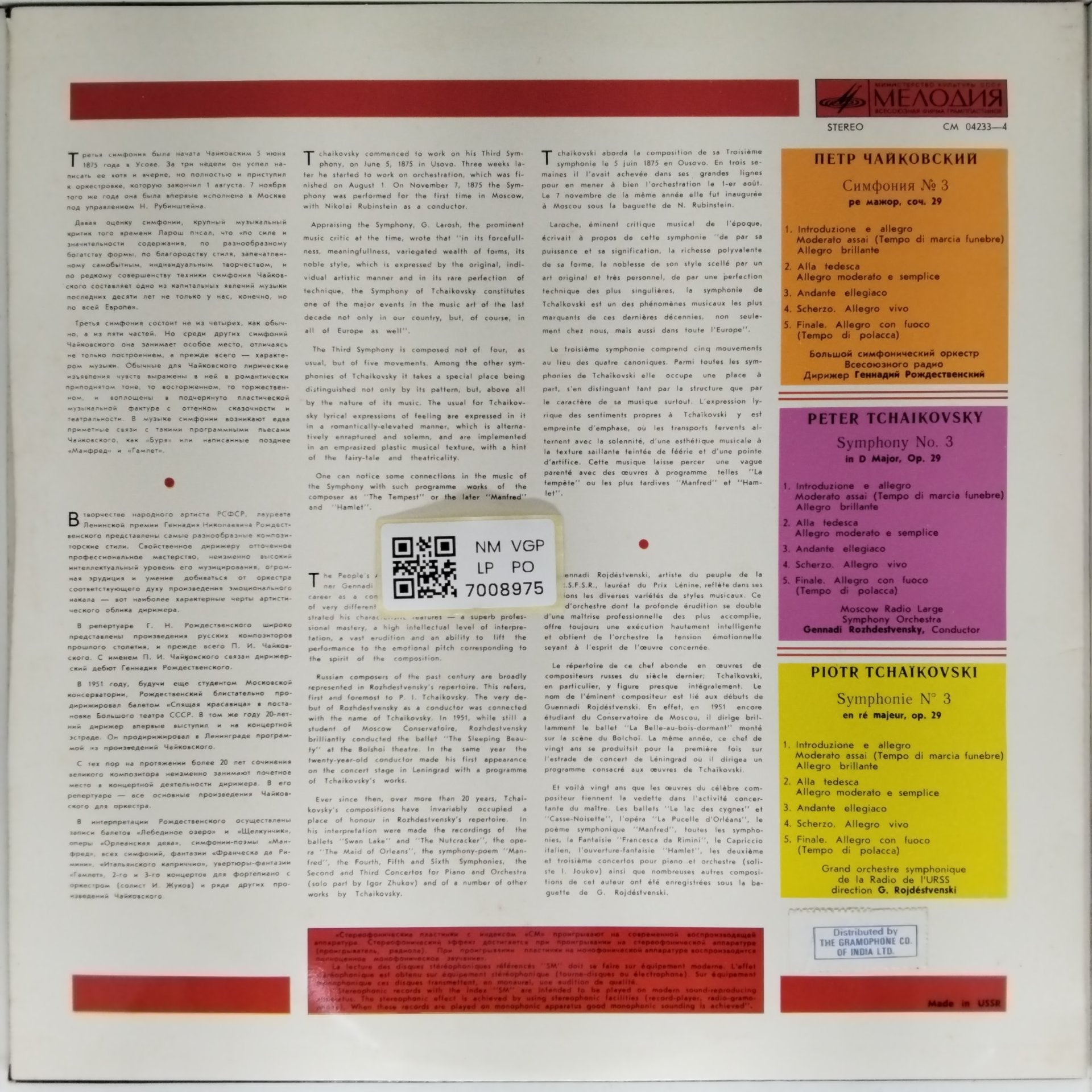 Pyotr Ilyich Tchaikovsky, Gennadi Rozhdestvensky - Symphony No. 3 (Vinyl)