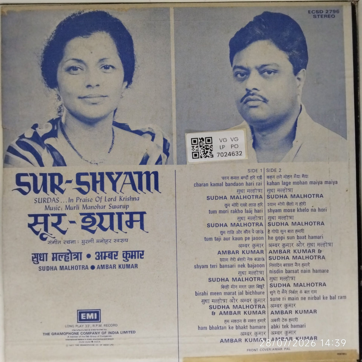 Sudha Malhotra, Ambar Kumar, Murli Manohar Swarup - Sur-Shyam (Vinyl)