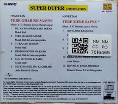 S. D. Burman - Tere Ghar Ke Samne / Tere Mere Sapne (CD)