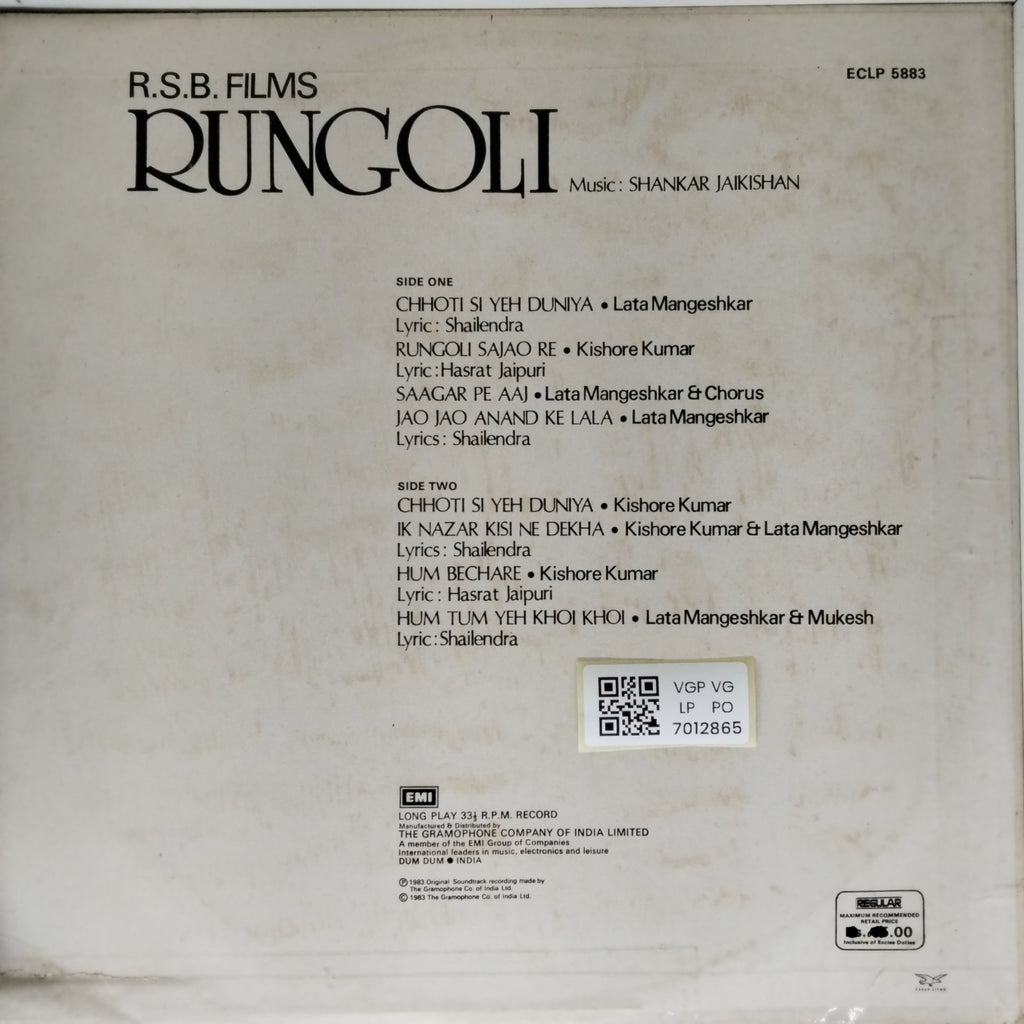 Shankar Jaikishan - Rungoli (Vinyl)