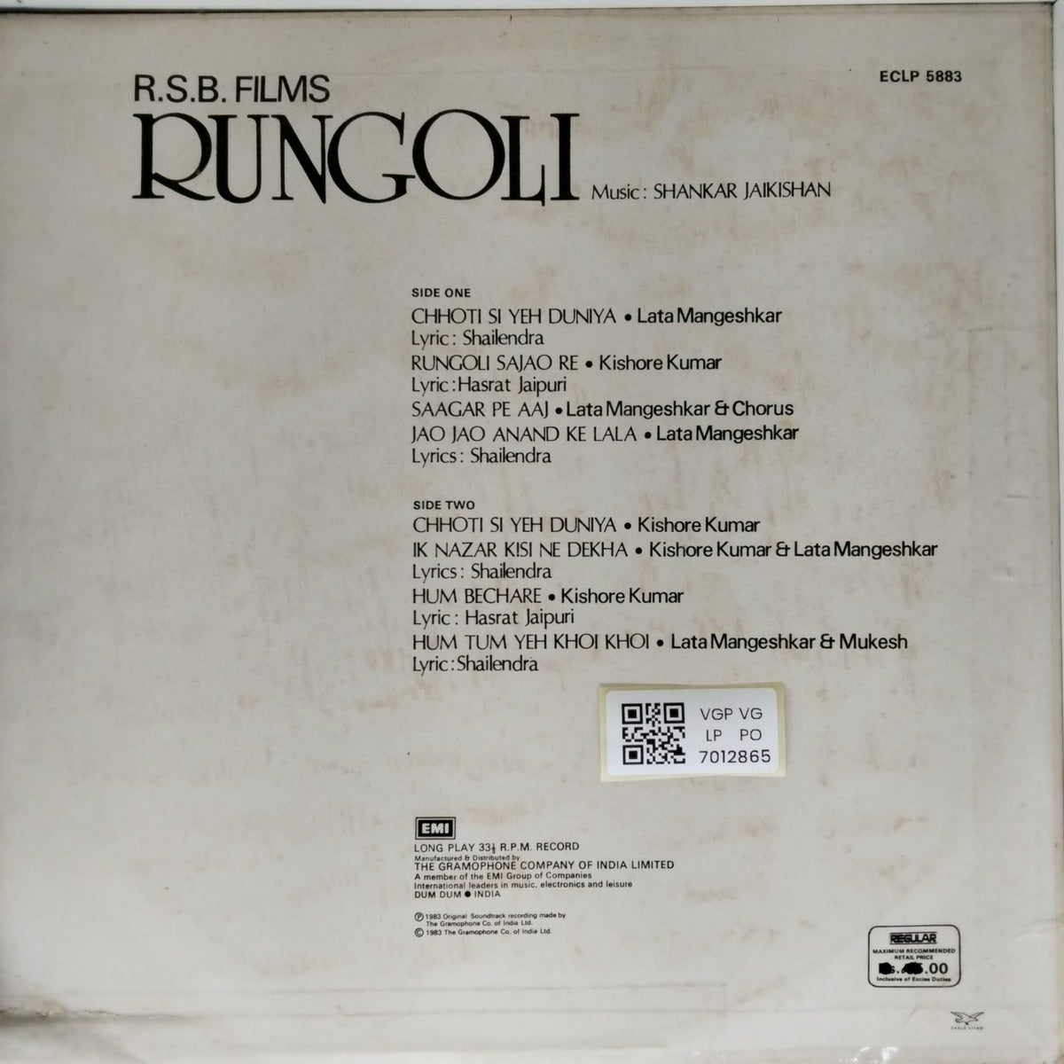 Shankar Jaikishan - Rungoli (Vinyl)