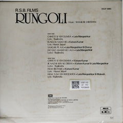 Shankar Jaikishan - Rungoli (Vinyl)