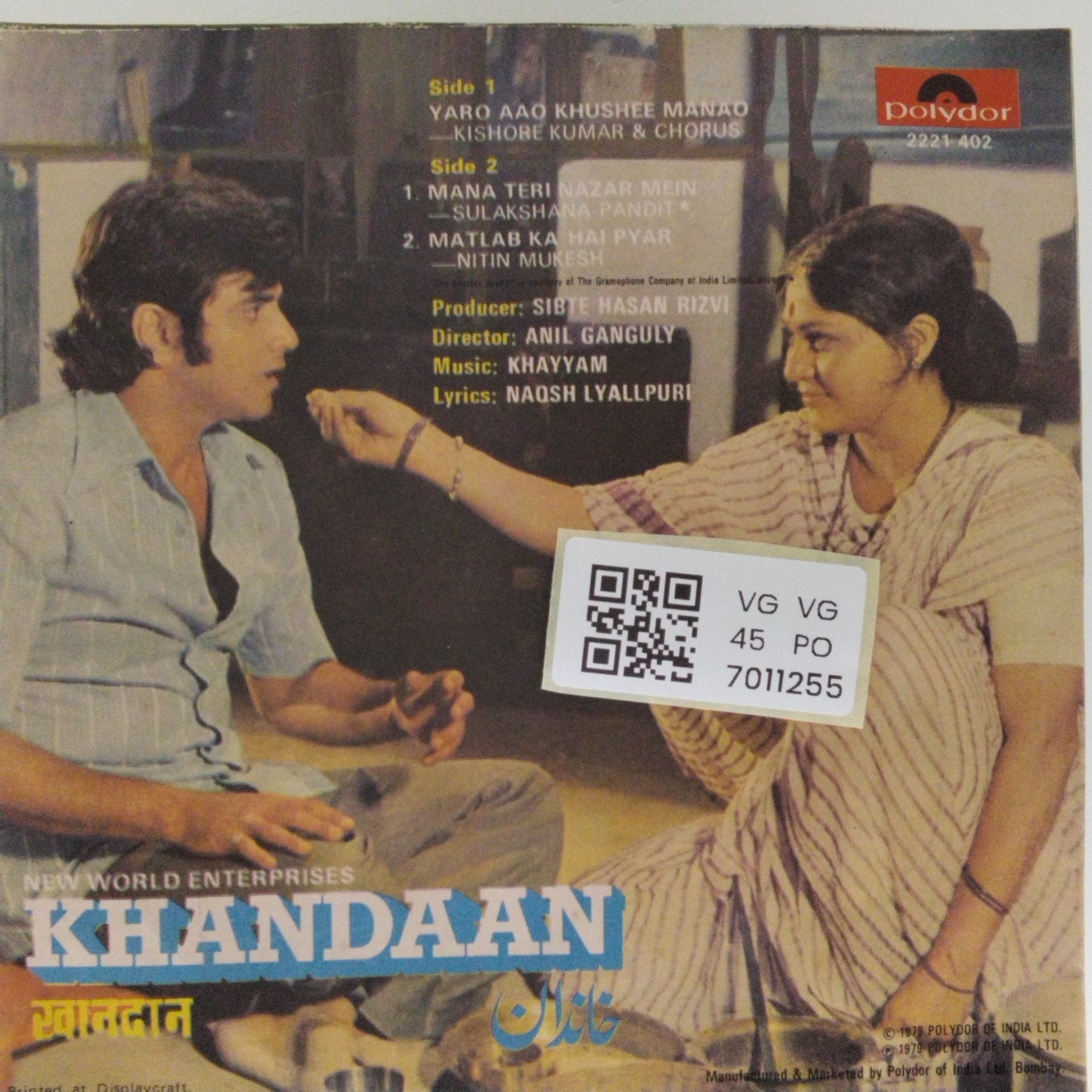 Khayyam - Khandaan (45-RPM)