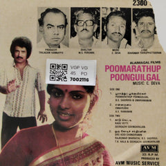 C. Deva - Poomarathup Poonguilgal (45-RPM)