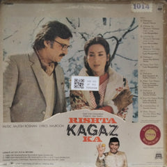 Rajesh Roshan - Rishta Kagaz Ka (Vinyl)
