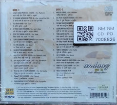 Lata Mangeshkar - Andaaz Pyar Ka (CD) (2)