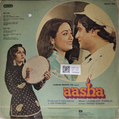 Laxmikant Pyarelal - Aasha (Vinyl)