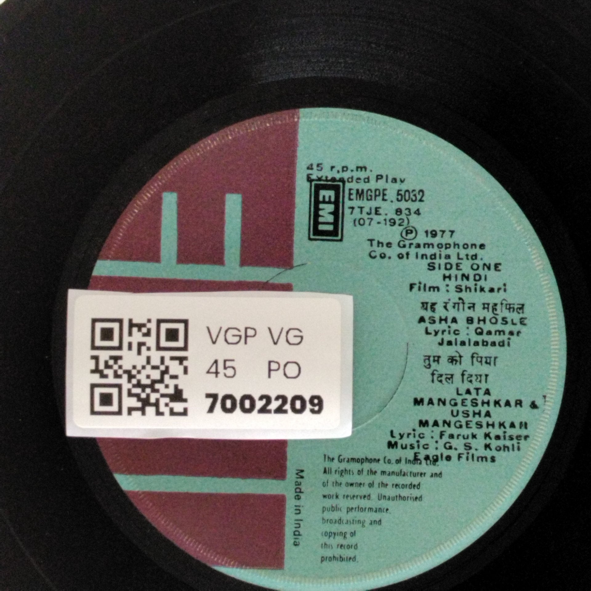 G. S. Kohli - Shikari (45-RPM)