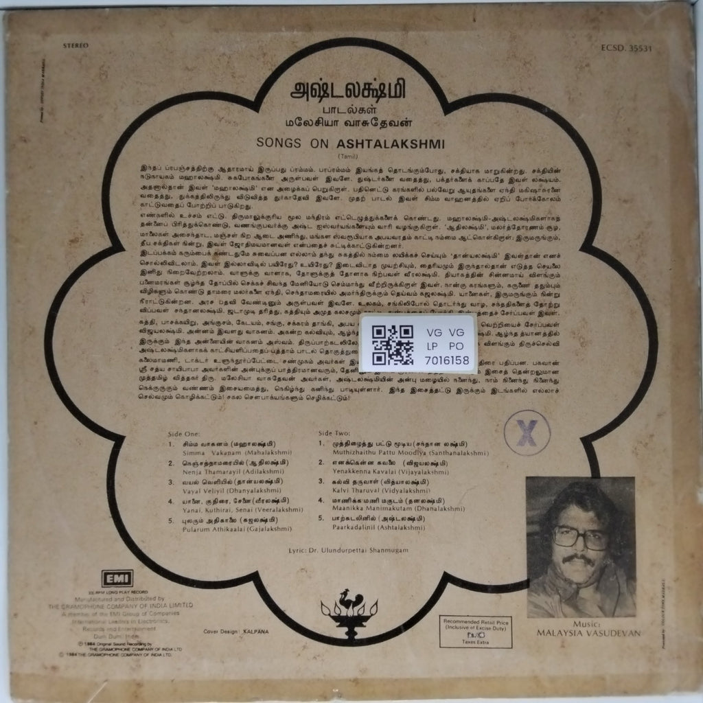 Malaysia Vasudevan - Songs on Ashtalakshmi (Vinyl)