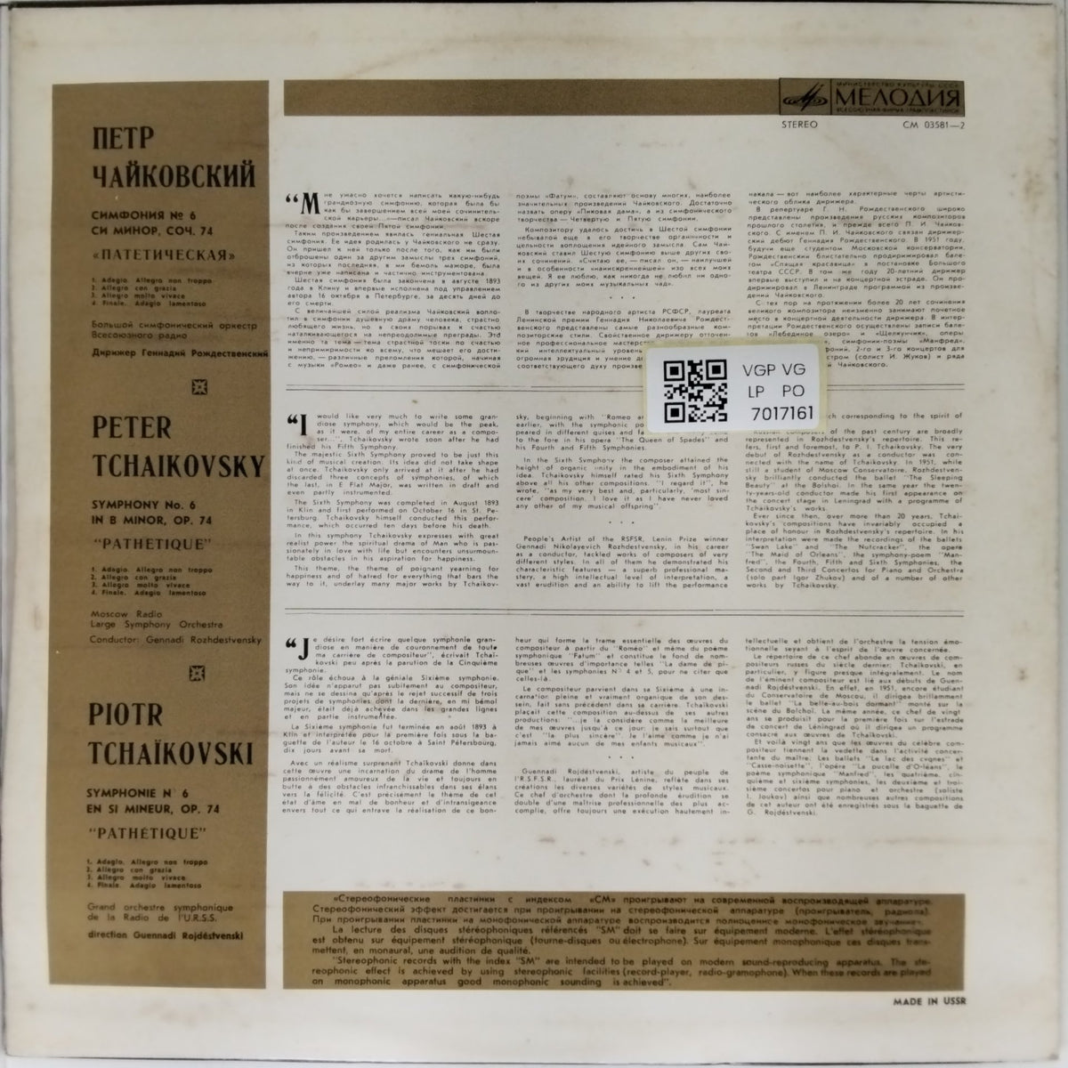Peter Tchaikovsky, Gennadi Rozhdestvensky - Symphony No. 6 'Pathétique' (Vinyl)