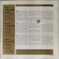 Peter Tchaikovsky, Gennadi Rozhdestvensky - Symphony No. 6 'Pathétique' (Vinyl)