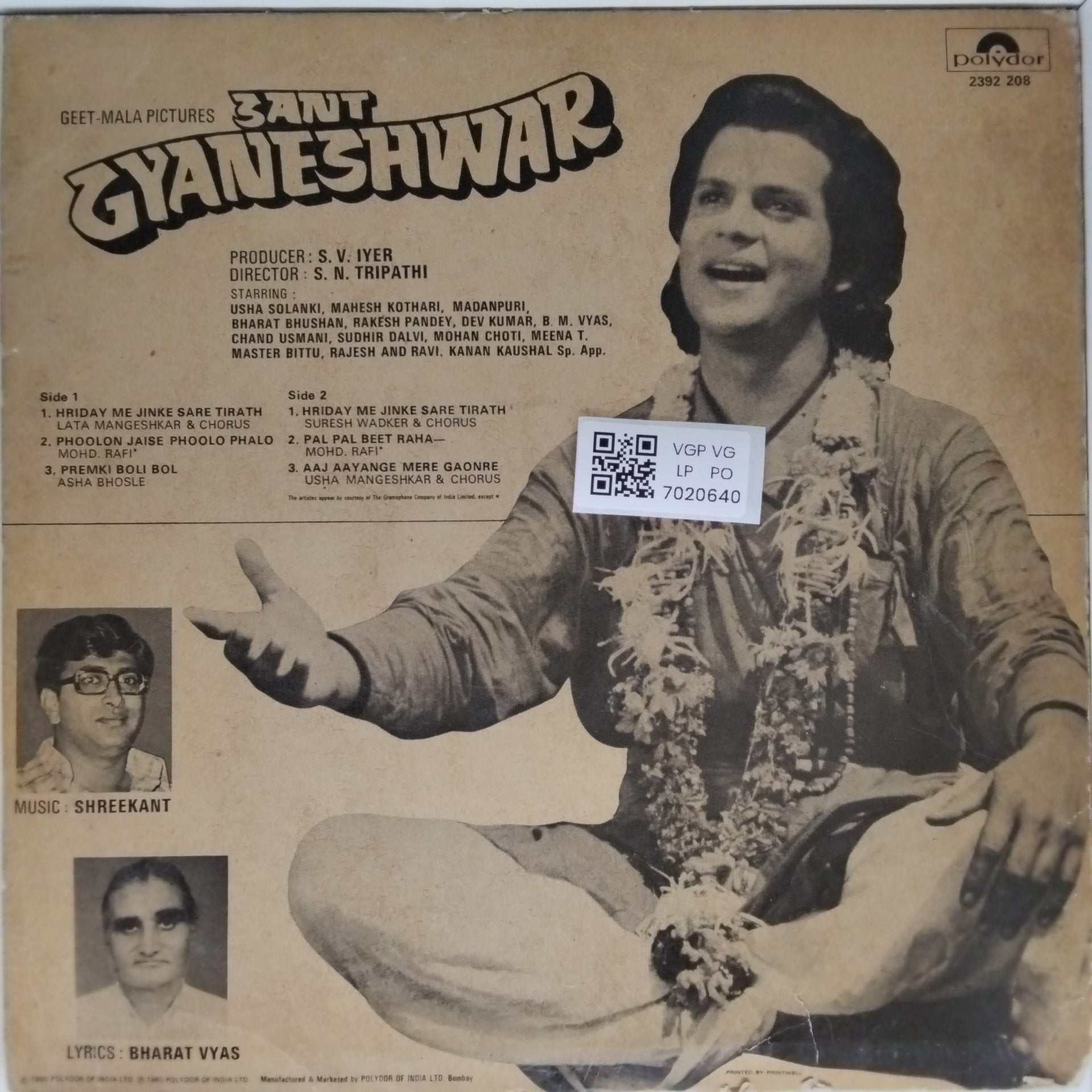 Shreekant - Sant Gyaneshwar (Vinyl)