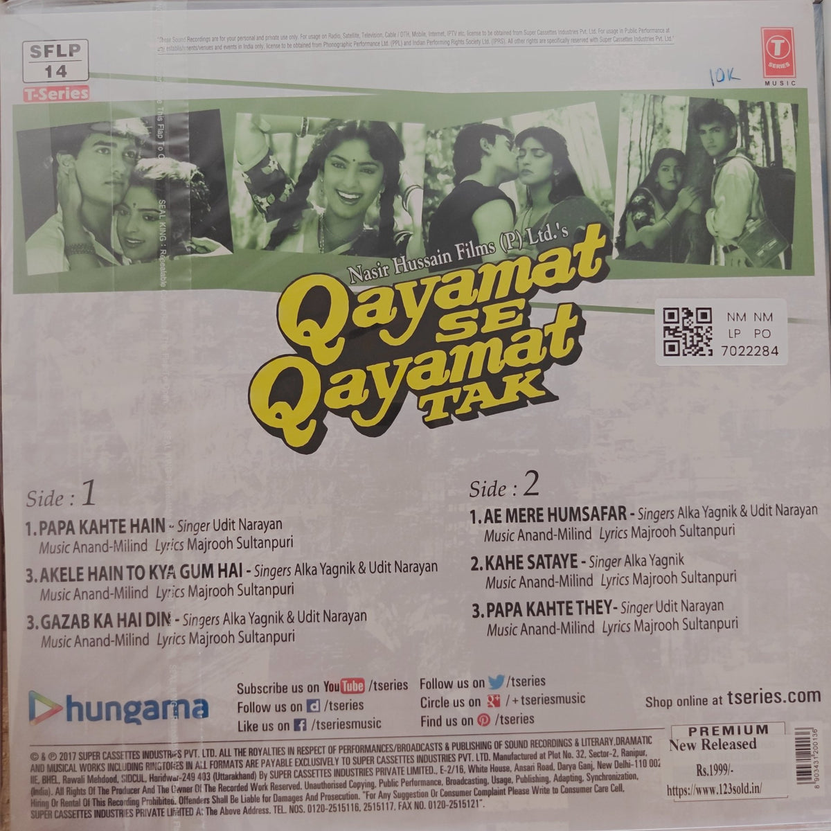 Anand Milind - Qayamat Se Qayamat Tak (Vinyl)