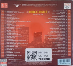 Various - Shake ur Body Remix (CD) (2)