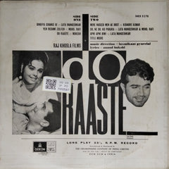 Laxmikant Pyarelal - Do Raaste (Vinyl)