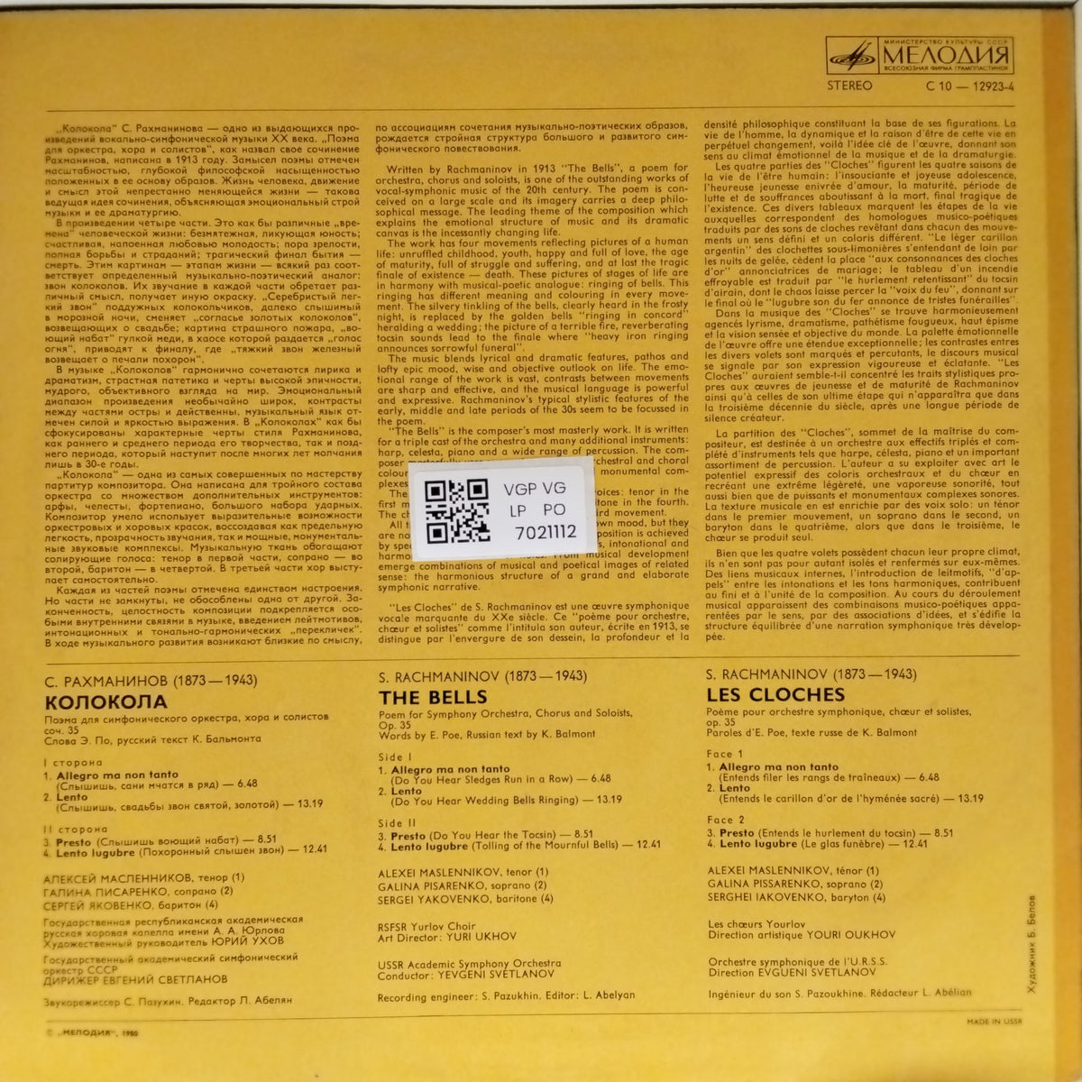 Sergei Rachmaninov, USSR Academic Symphony Orchestra - The Bells (Vinyl)