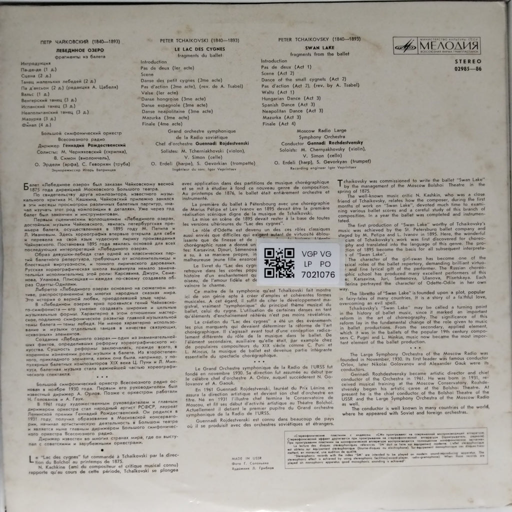 Pyotr Ilyich Tchaikovsky, Moscow Radio Large Symphony Orchestra - Swan Lake (Vinyl)