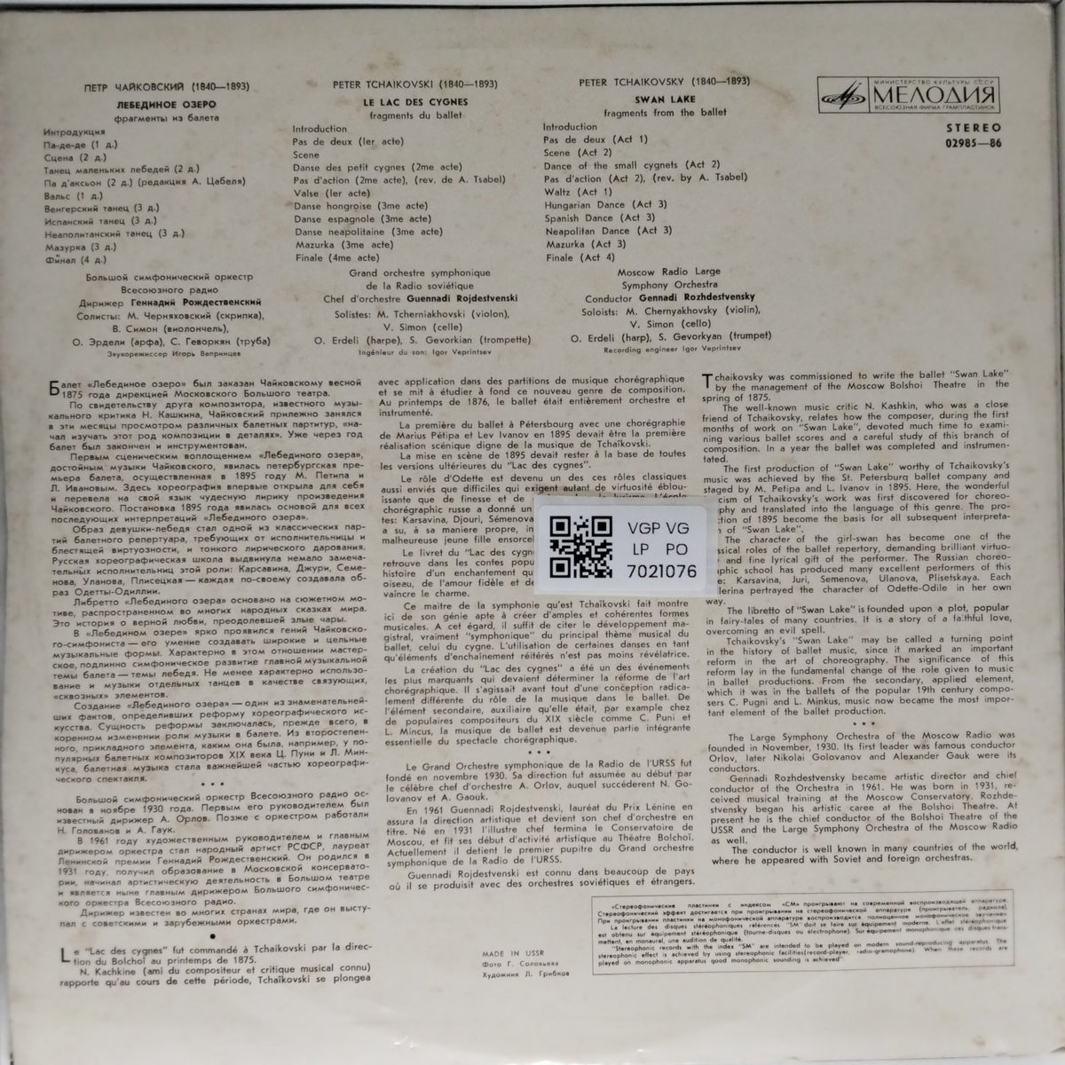Pyotr Ilyich Tchaikovsky, Moscow Radio Large Symphony Orchestra - Swan Lake (Vinyl)