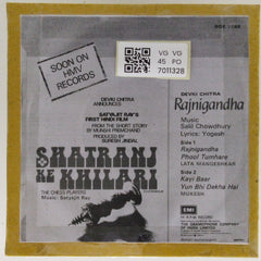 Salil Chowdhury - Rajnigandha (45-RPM)