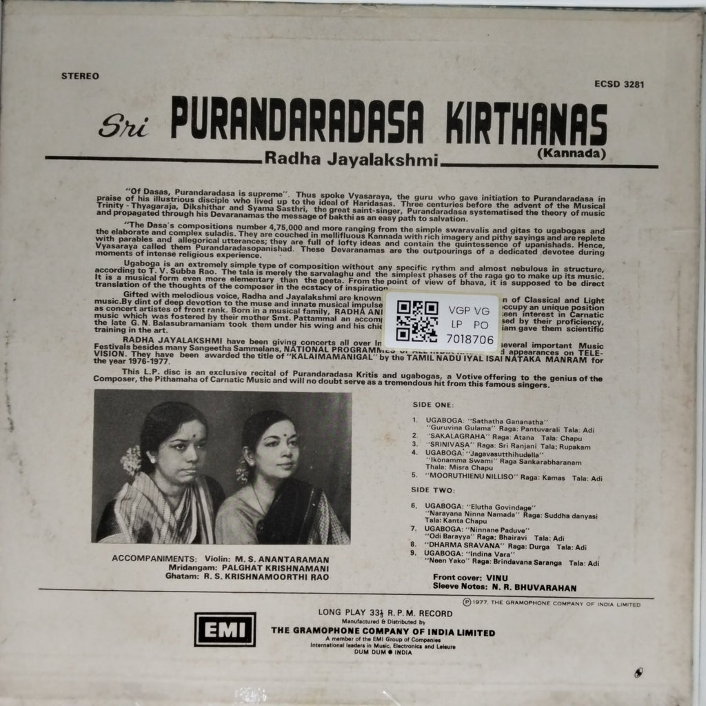 Radha Jayalakshmi - Sri Purandaradasa Kirthanas (Vinyl)