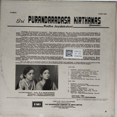 Radha Jayalakshmi - Sri Purandaradasa Kirthanas (Vinyl)