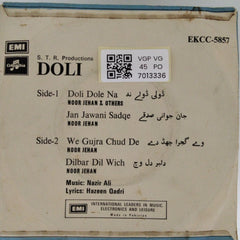 Nazir Ali - Doli Vol. 2 (45-RPM)
