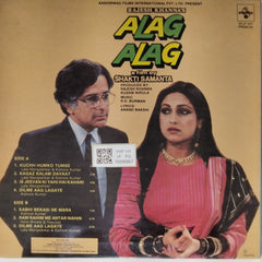 R.D. Burman - Alag Alag (Vinyl)