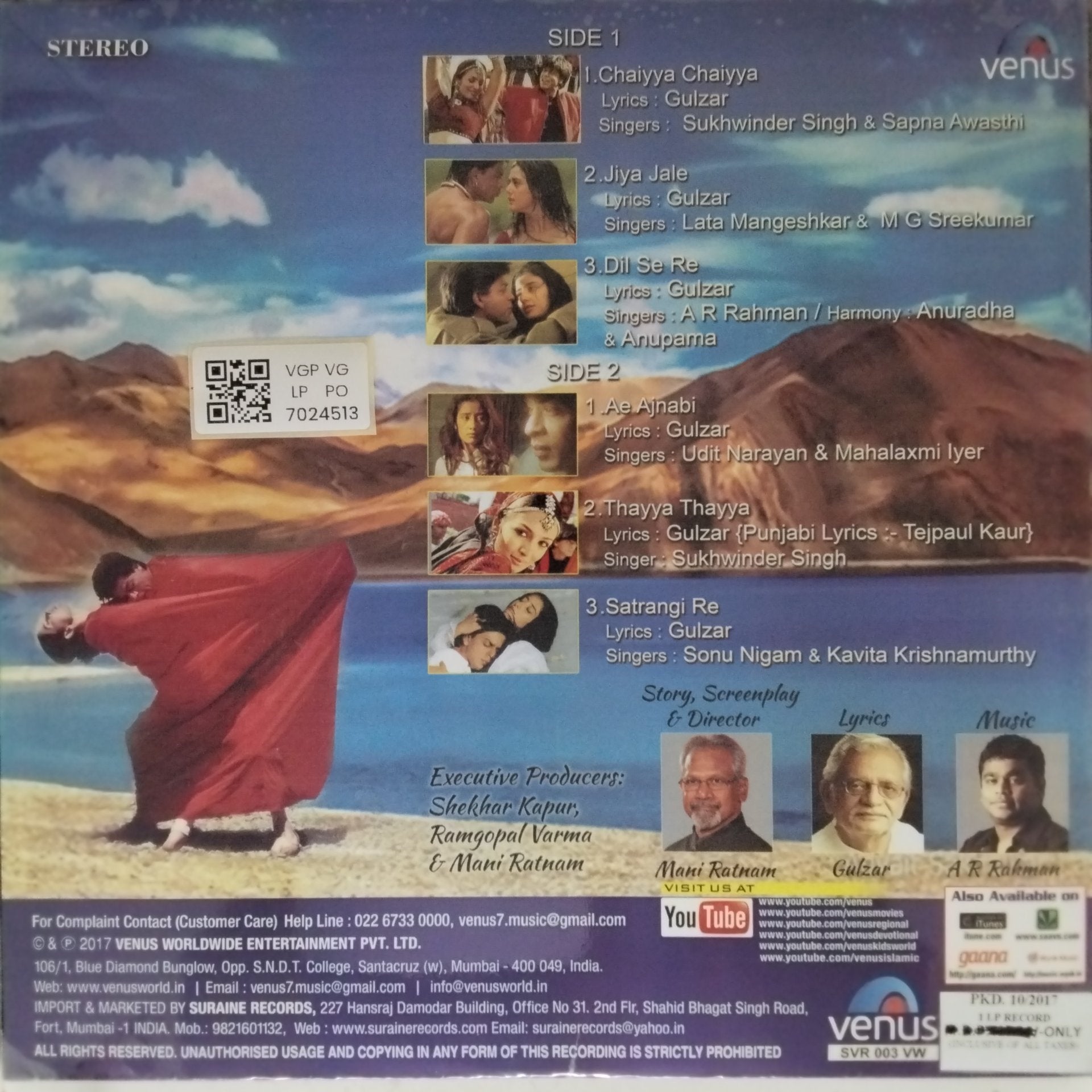 A.R. Rahman - Dil Se (Vinyl)