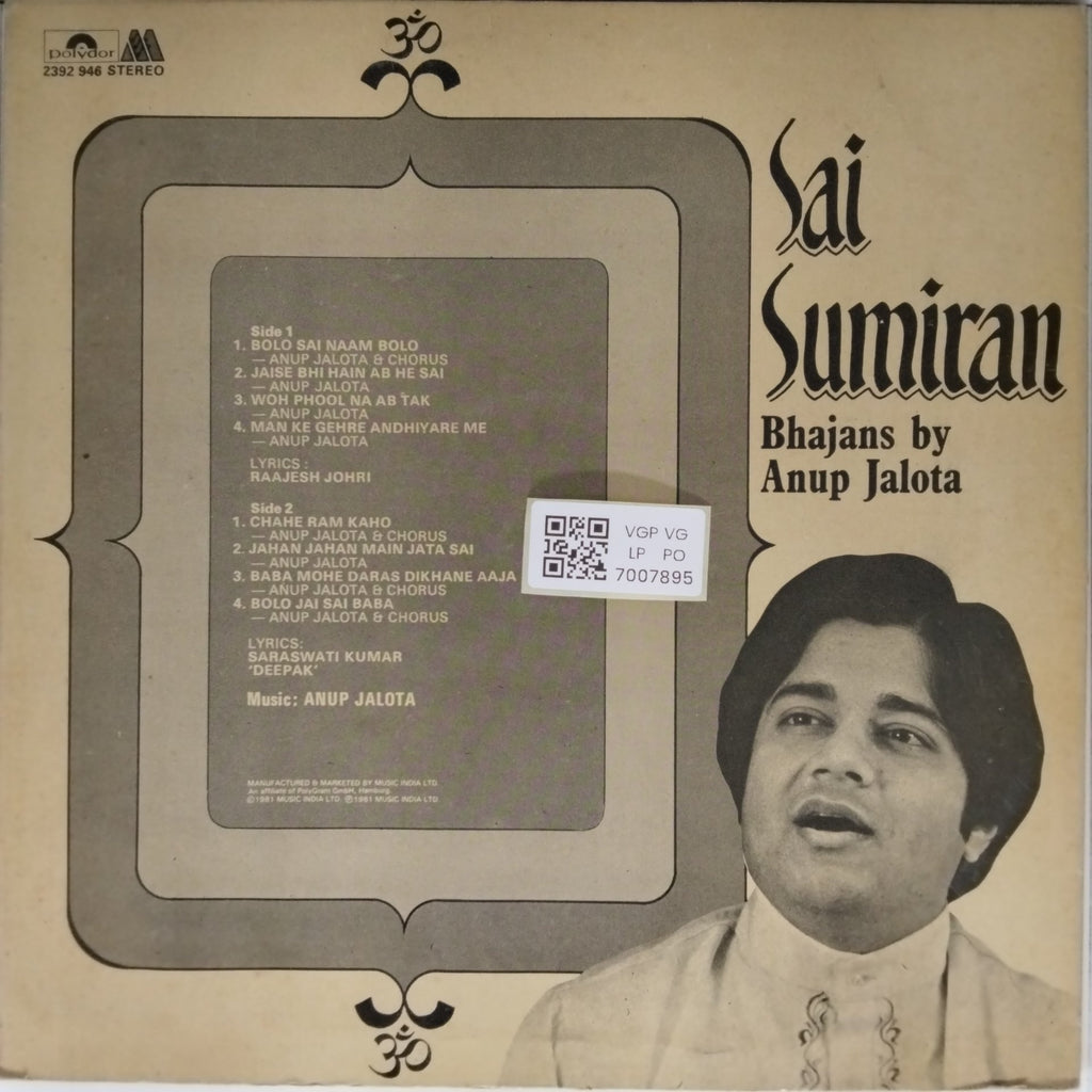 Anup Jalota - Sai Sumiran (Vinyl)