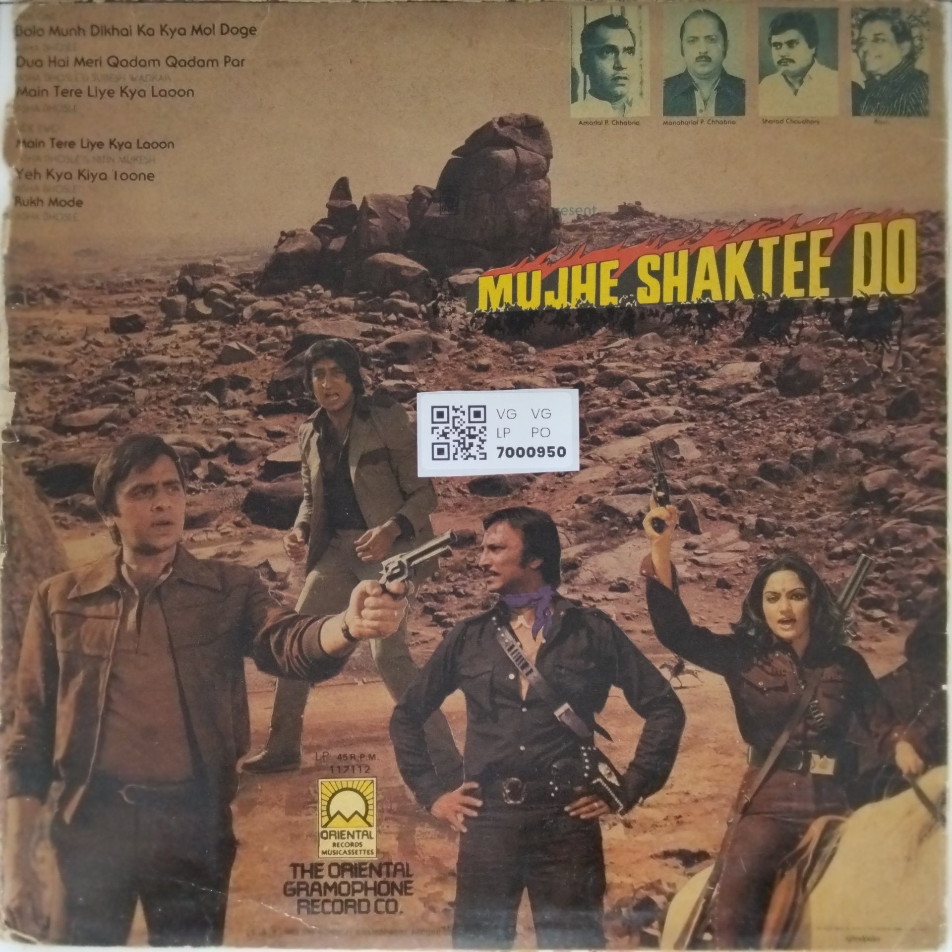 Ravi - Mujhe Shaktee Do (Vinyl)