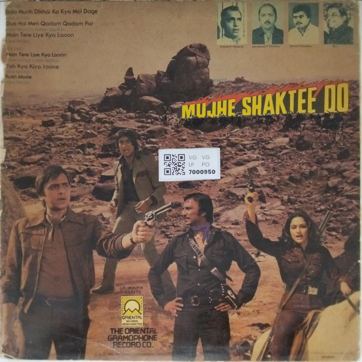 Ravi - Mujhe Shaktee Do (Vinyl)