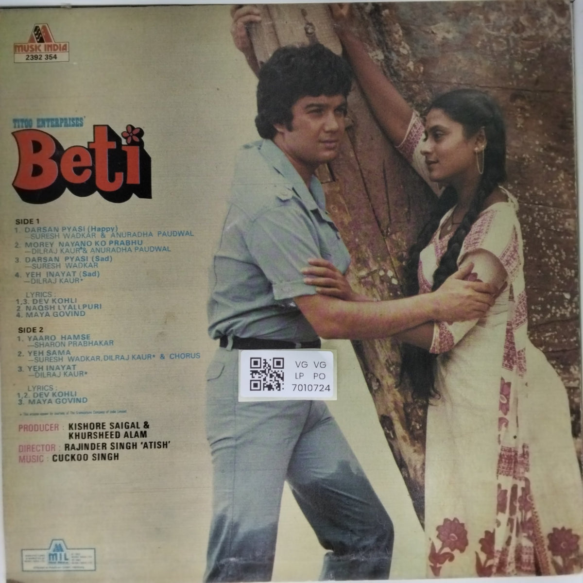 Cuckoo Singh - Beti (Vinyl)