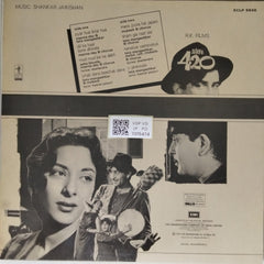 Shankar Jaikishan - Shree 420 (Vinyl)