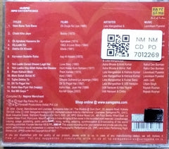 Various - Compilation (CD)