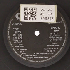 Rahul Dev Burman - Jheel Ke Us Paar (45-RPM)